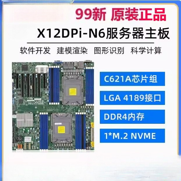Platinum 8380 - Zerlegte X12DPI-N6 X12DAI-N6 Dual-Hauptplatine PCI-E4.0 unterstützt