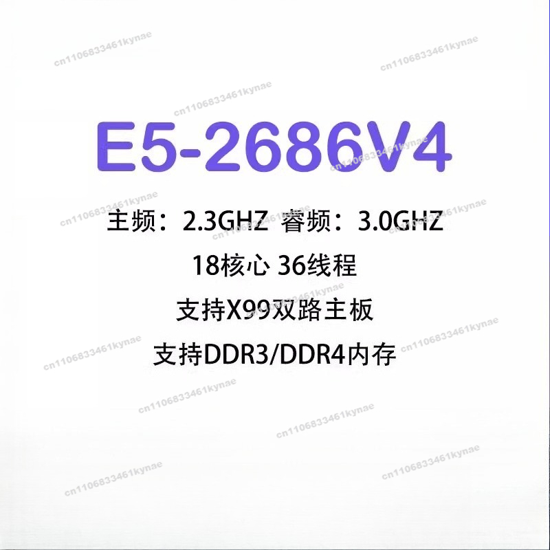 E5 2696 V3 - Geeignet für die offizielle CPU E5-2686V4