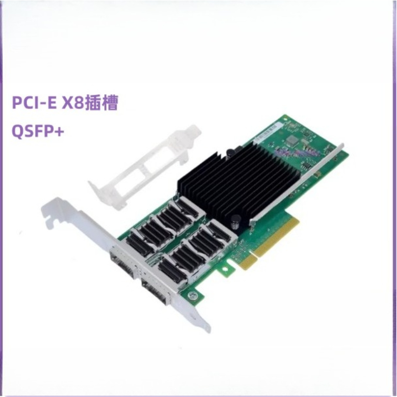 Dual Port 40Gbe Pcie Nic - Für Intel XL710-QDA2 Dual-Port 40GbE QSFP+