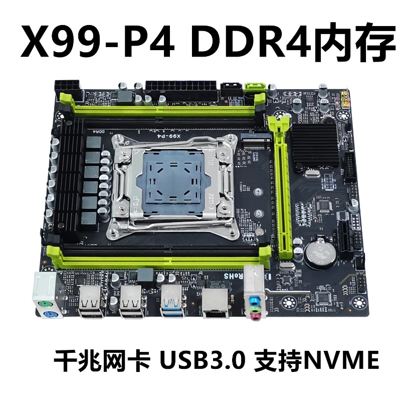 Für X99 Desktop Hauptplatine D – E5 2696 V3 Bewertung und Preis
