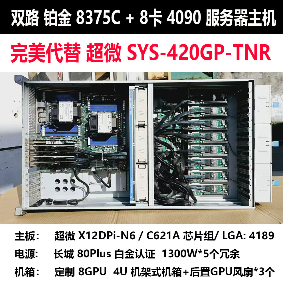 Zerlegte X12DPI-N6 X12DAI-N6 D – Platinum 8380 Bewertung und Preis
