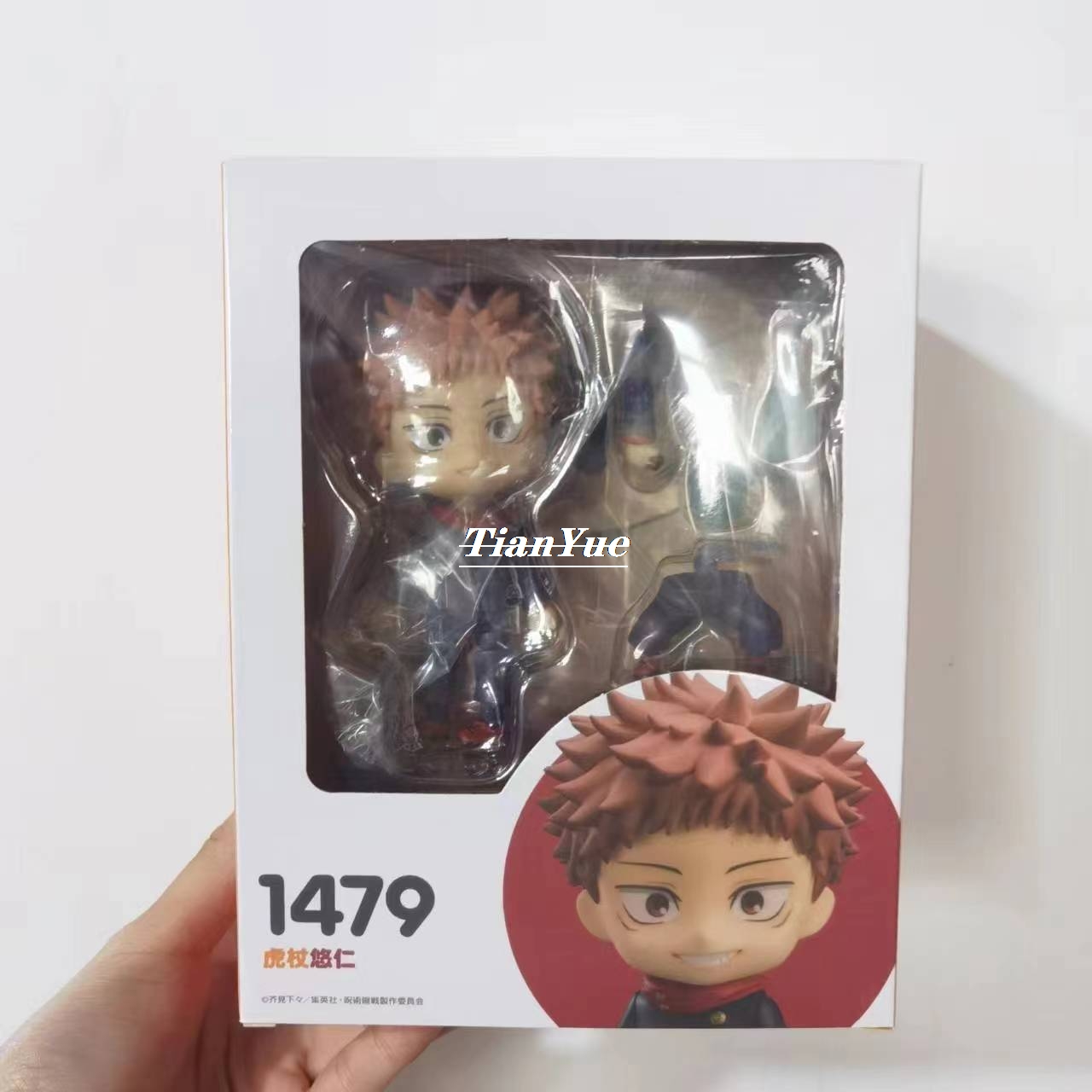 Anime Itadori Yuji 1479 Kute v – Gold 6138 Bewertung und Preis