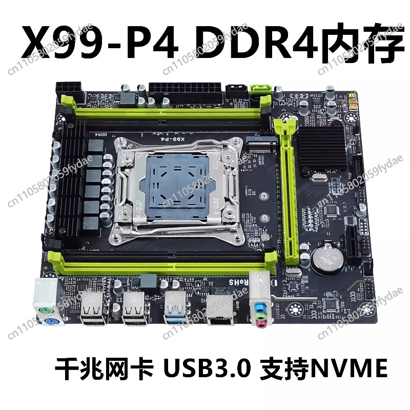 Neue X99 Desktop-Hauptplatine  – E5 2696 V3 Bewertung und Preis